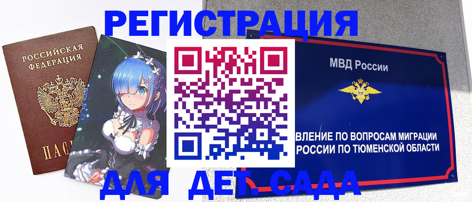 форма 3 в Медногорске